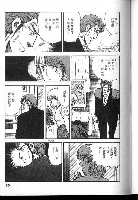 VOL03