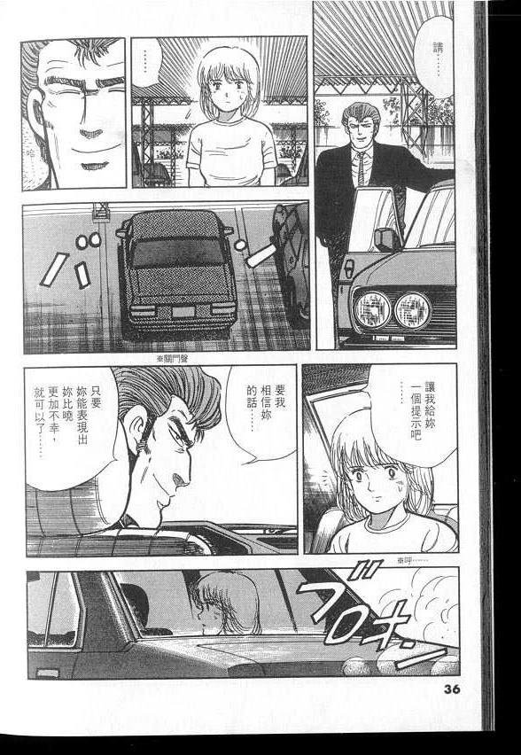 VOL03