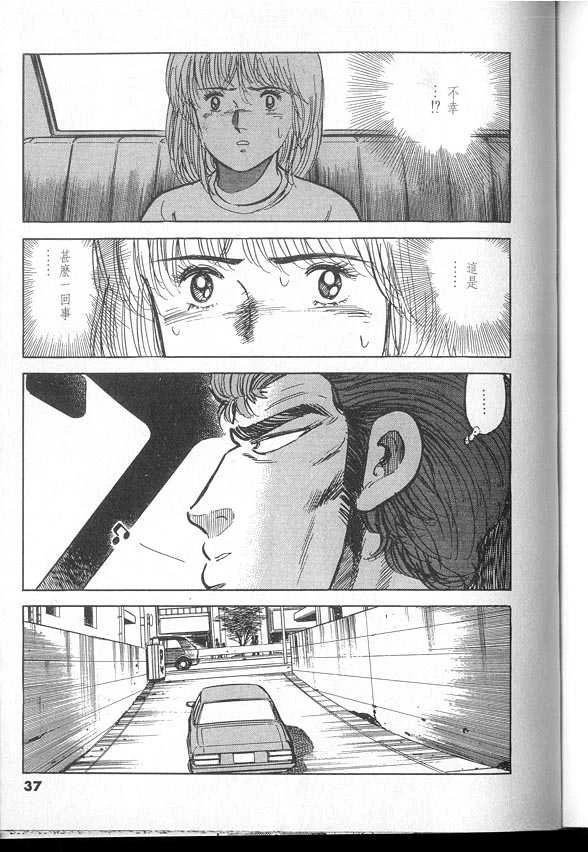 VOL03
