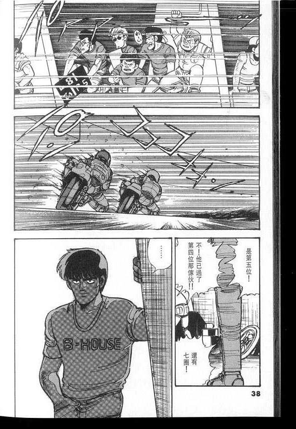 VOL03