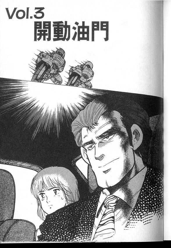 VOL03