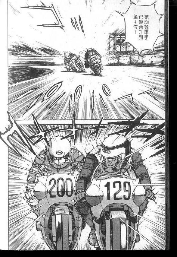VOL03