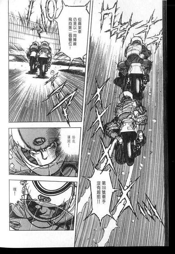 VOL03