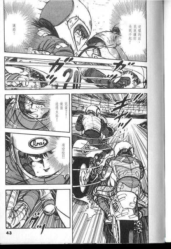 VOL03