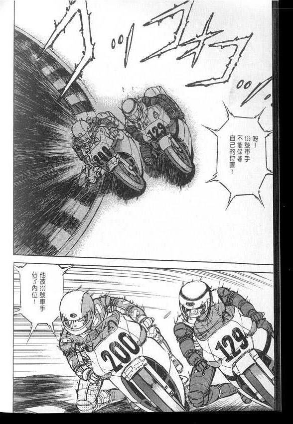 VOL03