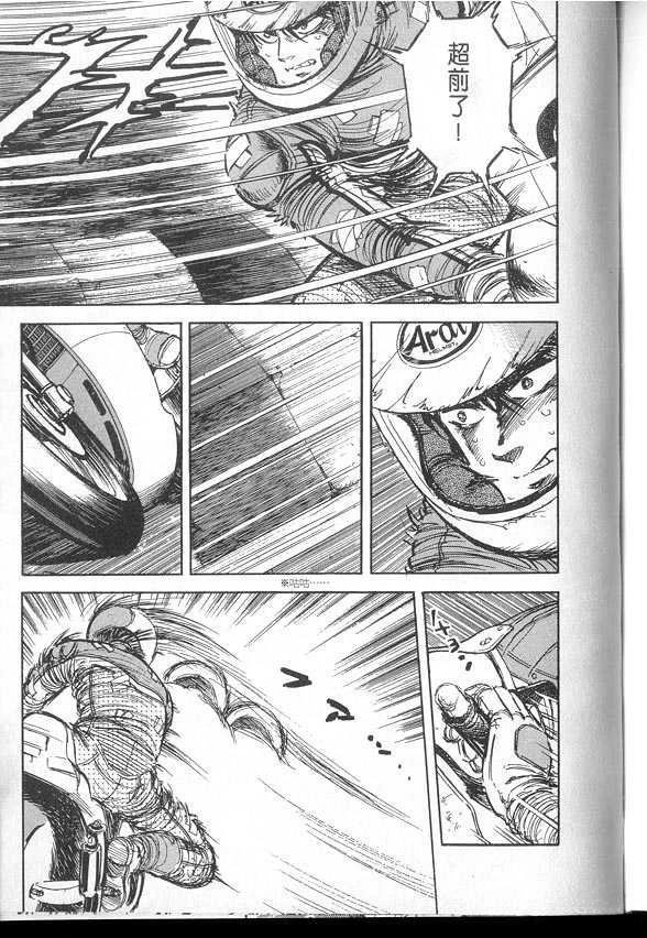 VOL03