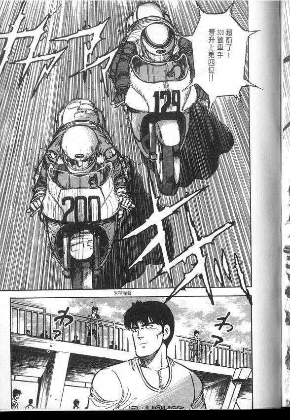 VOL03