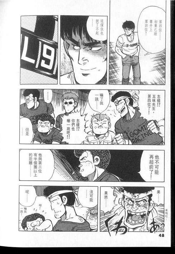 VOL03