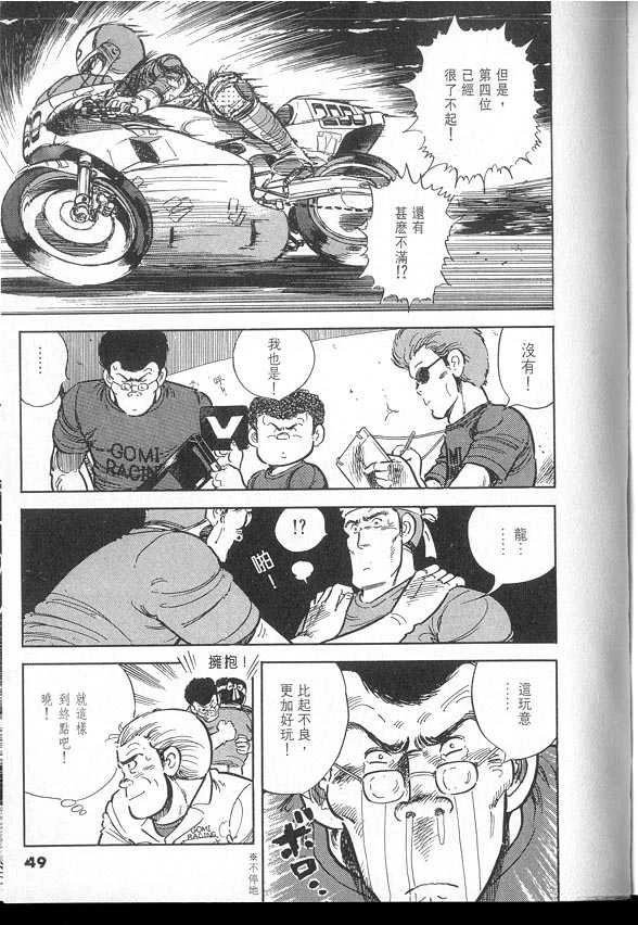VOL03