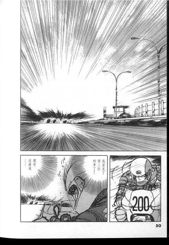 VOL03