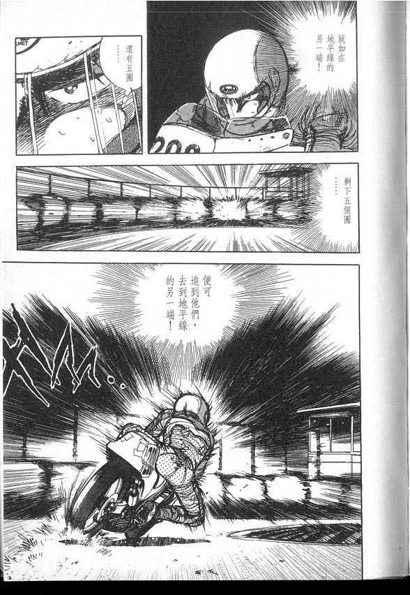 VOL03