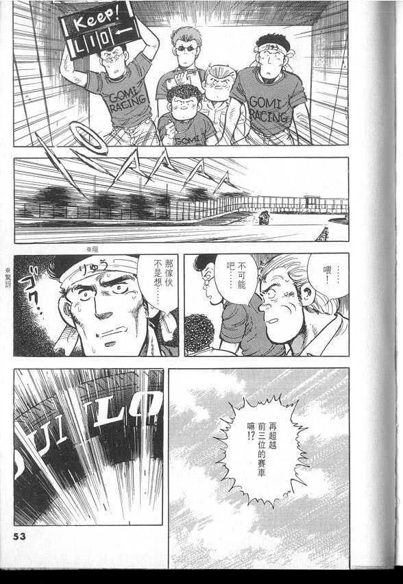 VOL03