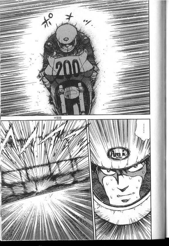 VOL03