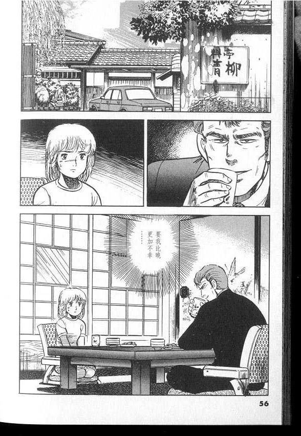 VOL03