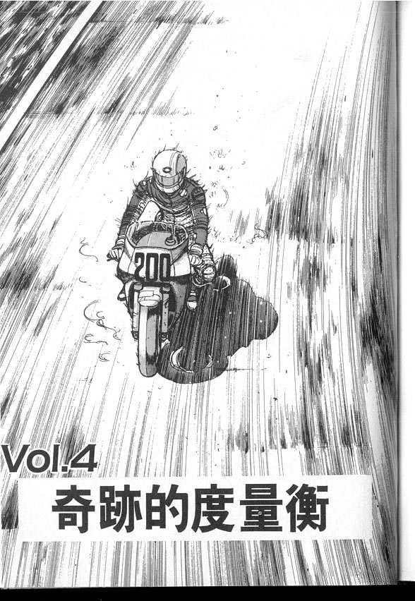 VOL03