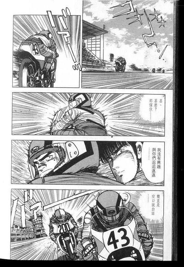 VOL03