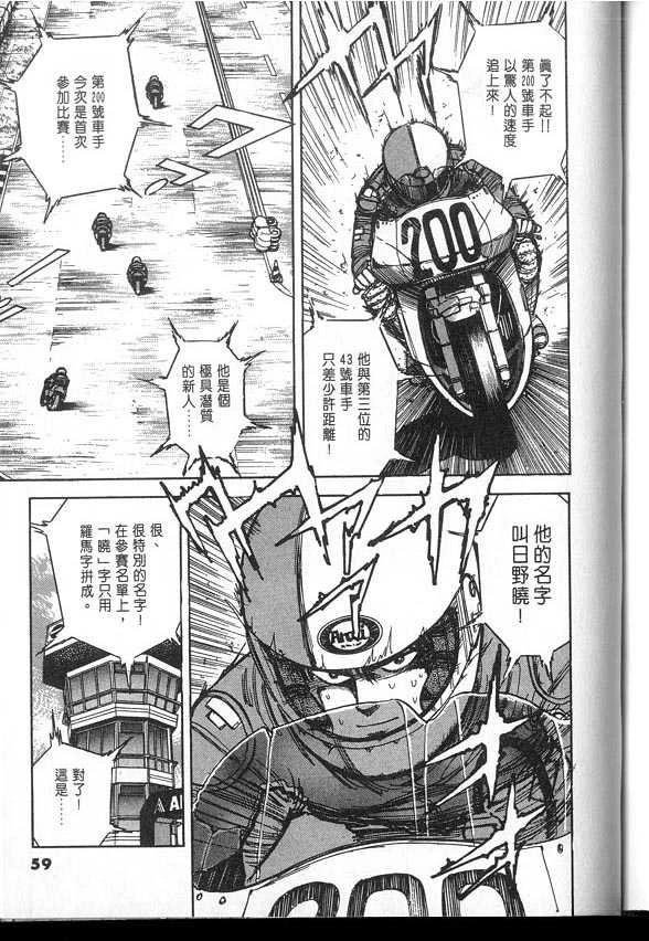 VOL03