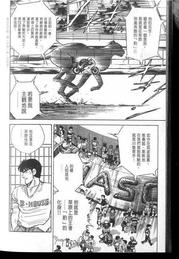 VOL03