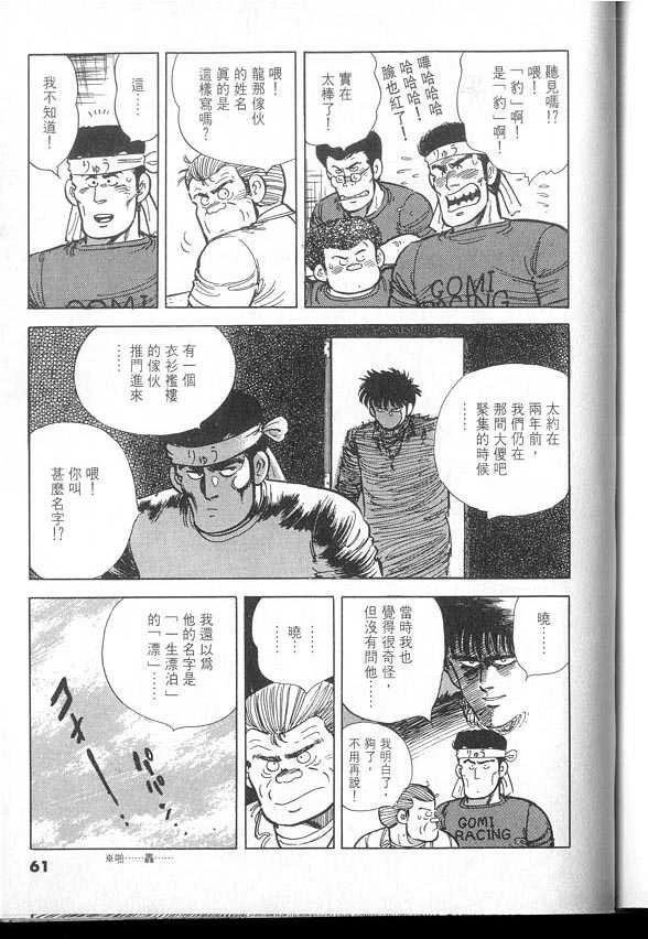 VOL03