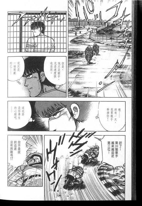 VOL03