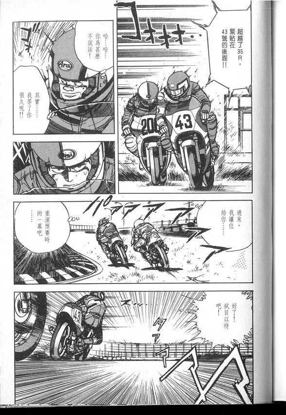 VOL03
