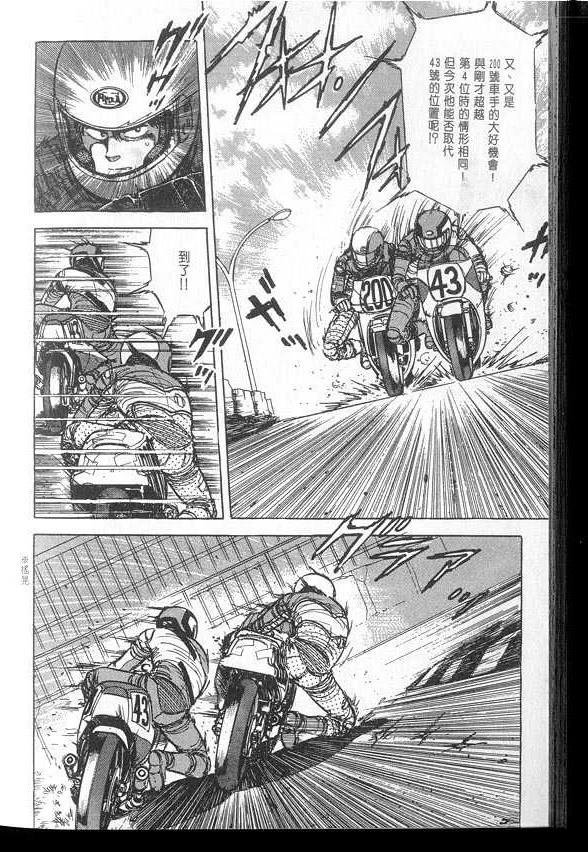 VOL03