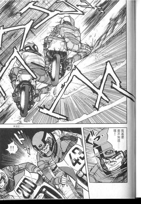 VOL03