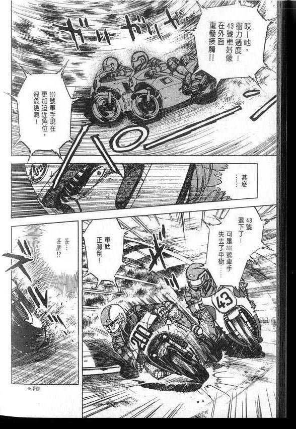VOL03