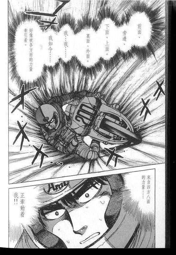 VOL03