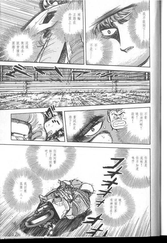 VOL03