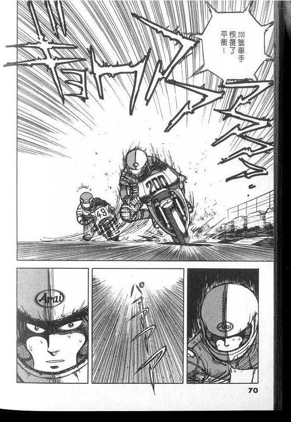 VOL03