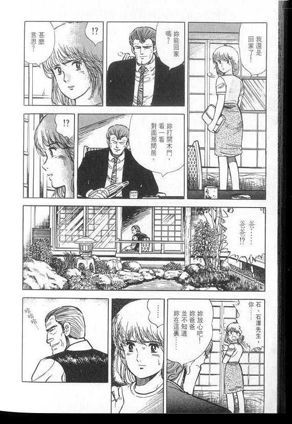 VOL03