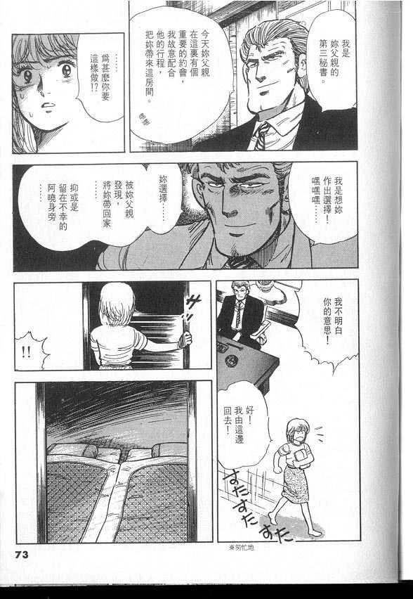 VOL03