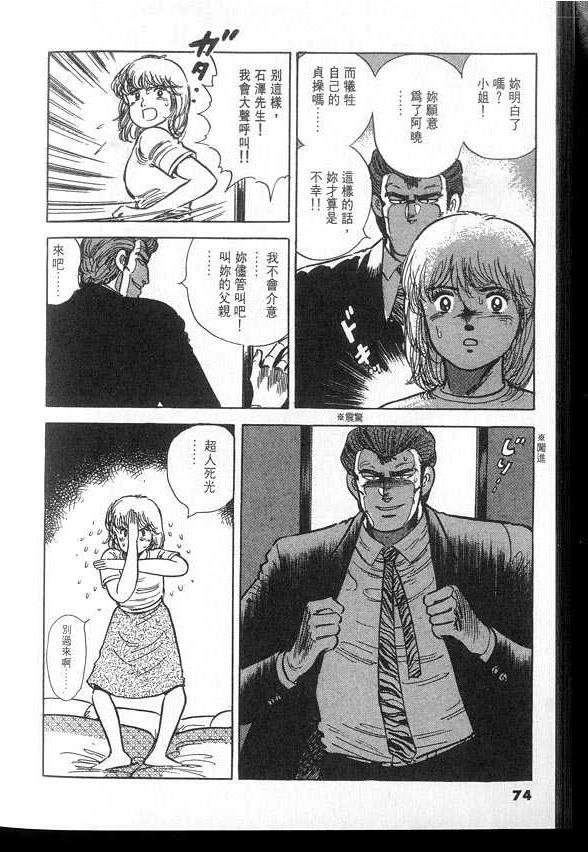 VOL03