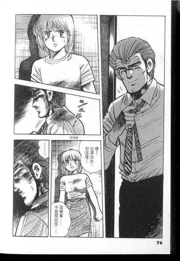 VOL03