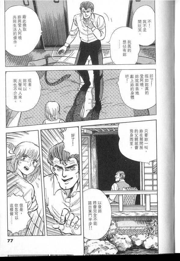 VOL03
