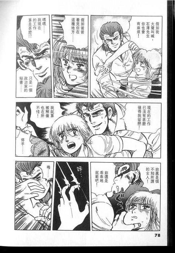 VOL03