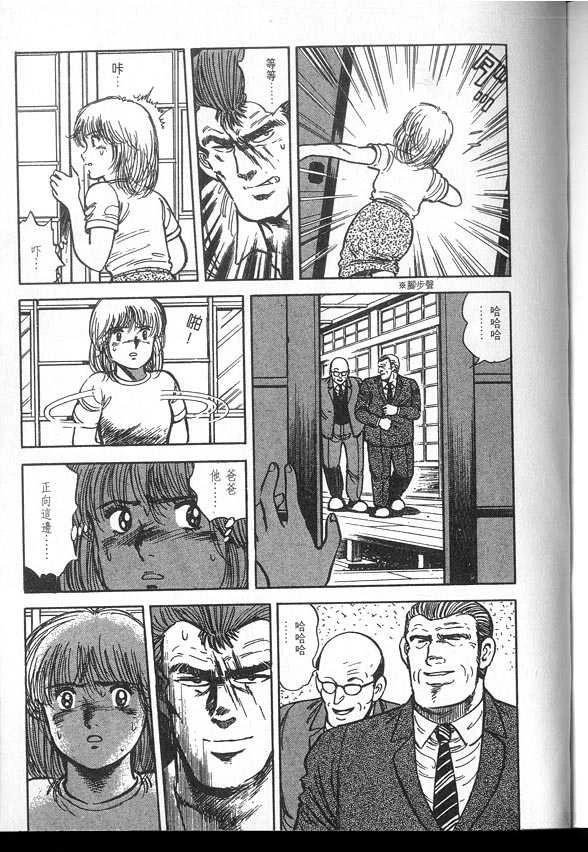 VOL03