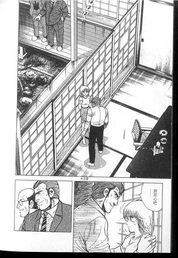 VOL03