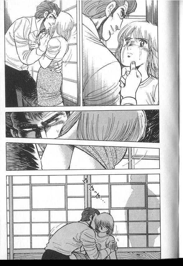 VOL03