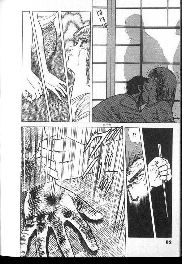 VOL03