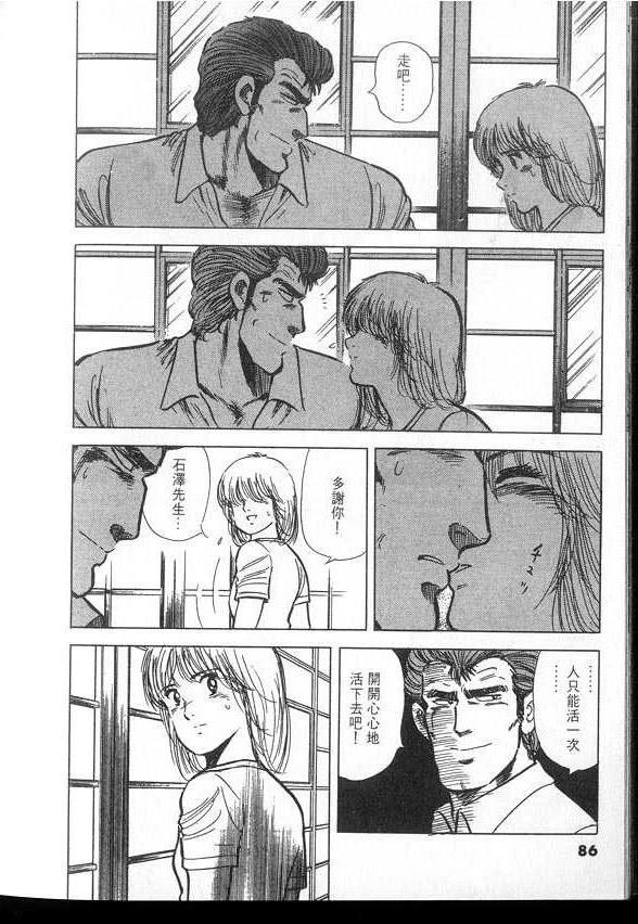 VOL03