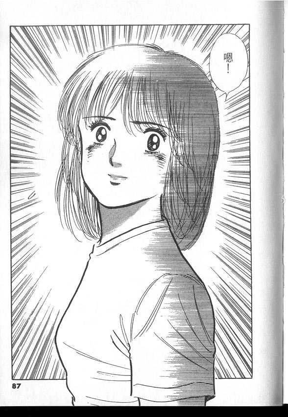 VOL03
