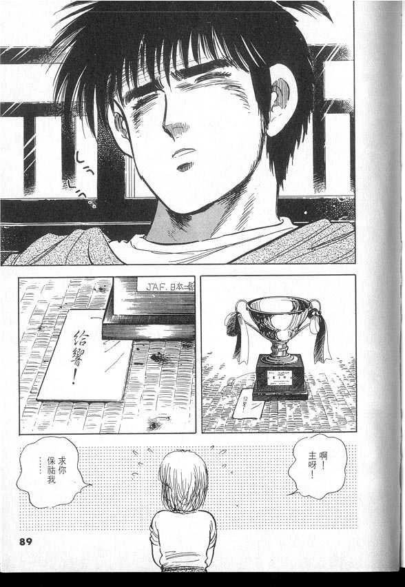 VOL03