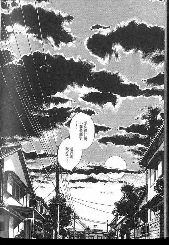 VOL03