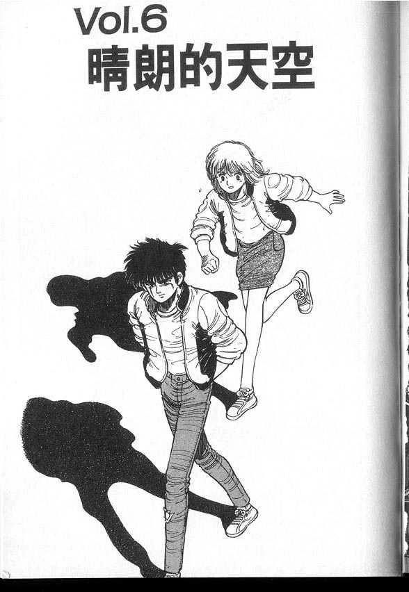 VOL03