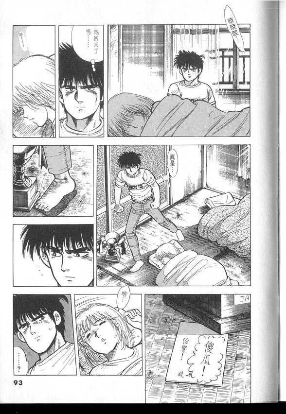 VOL03