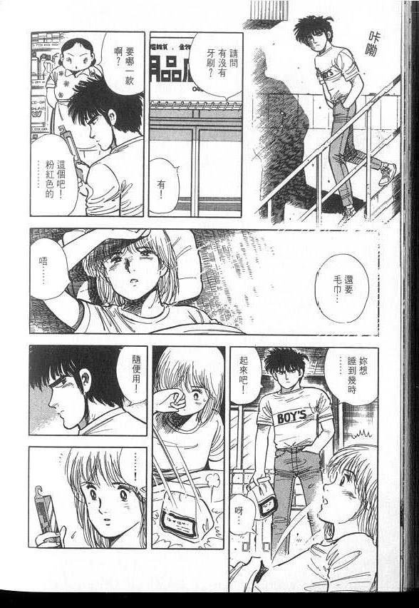 VOL03
