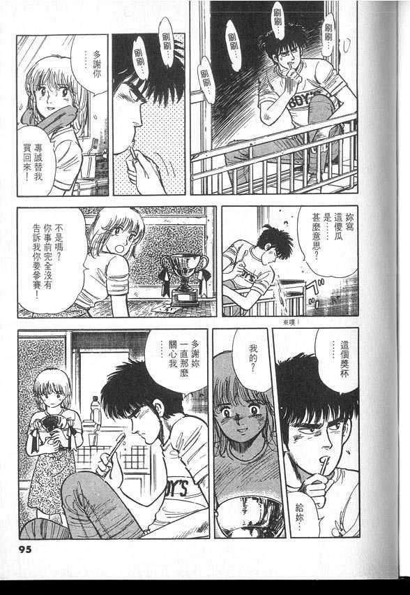 VOL03