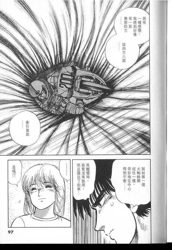 VOL03